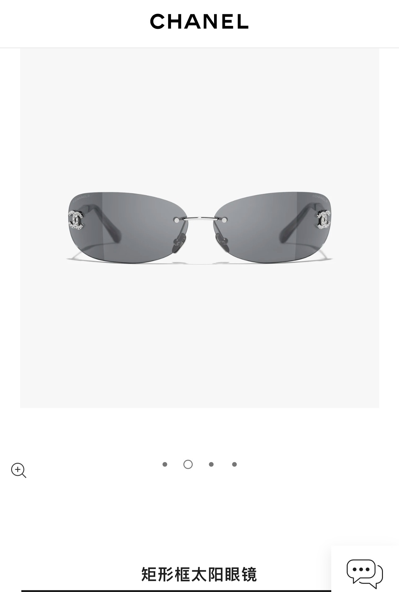 TOP CHANEL  Sunglasses - 2 Colors