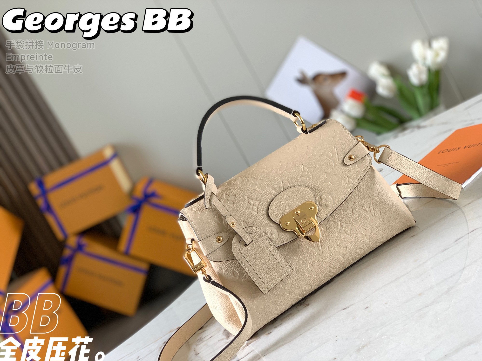 TOP Louis Vuitton LV Georges Handbag BB/MM 27.5x17x11.5cm/34x21x15cm - 4 Colors