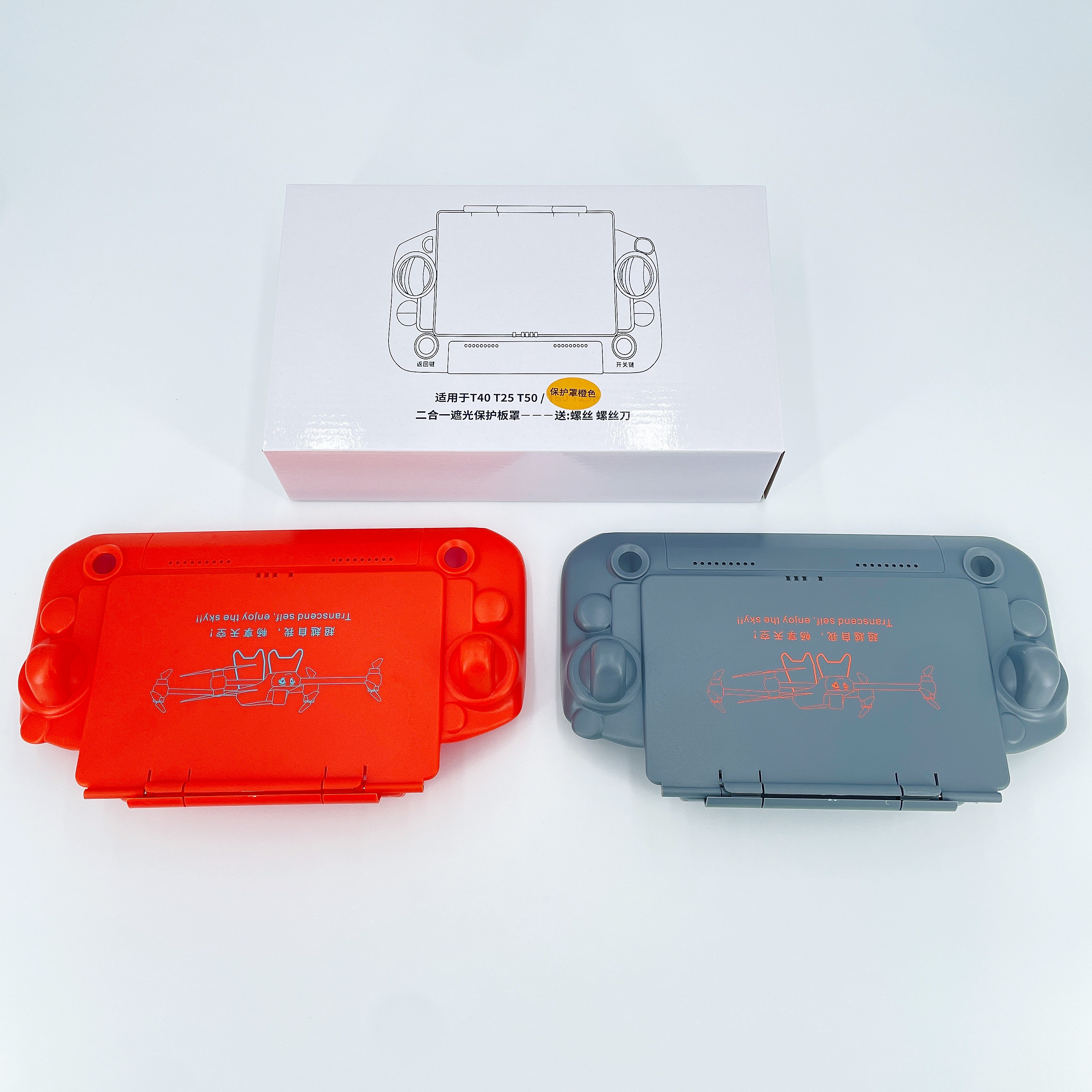 Drone Remote Controller Sunshade Cover for DJI T40 T25 T50 Drone Remote Controller Sunshade Cover
