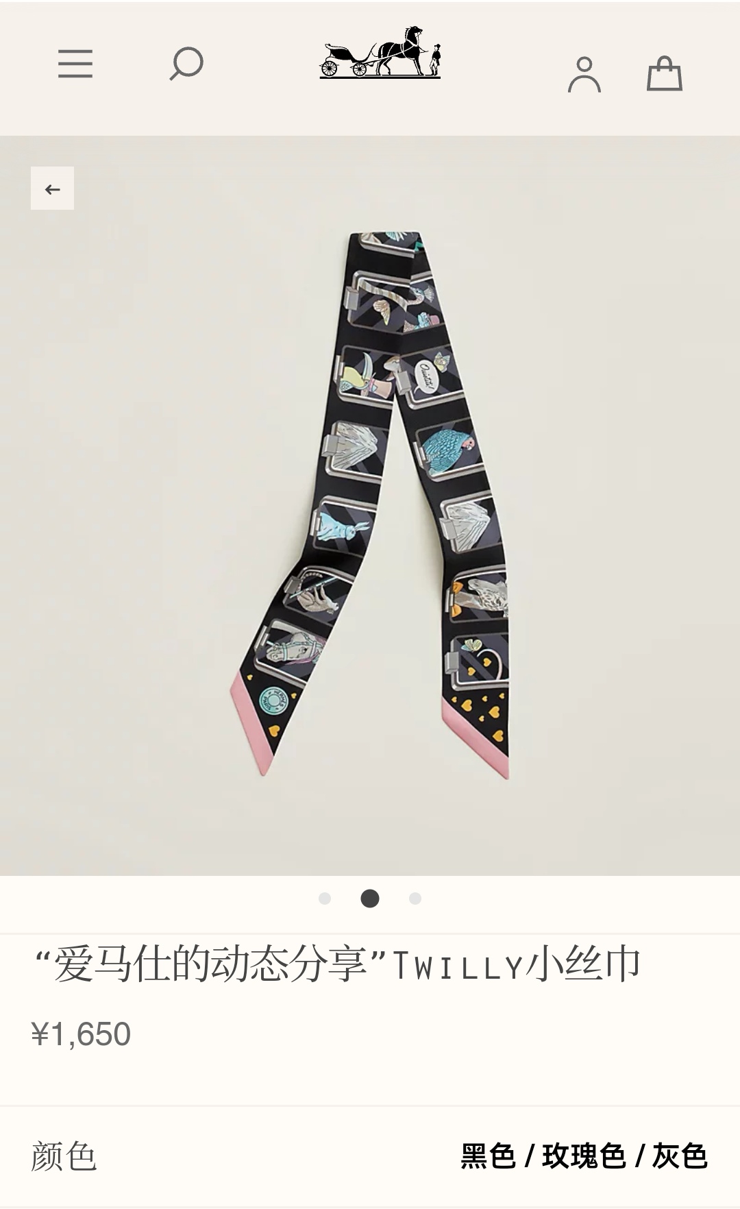 TOP HERMES Dynamic Sharing Twilly Scarf 86 x 5 cm - 4 Colours