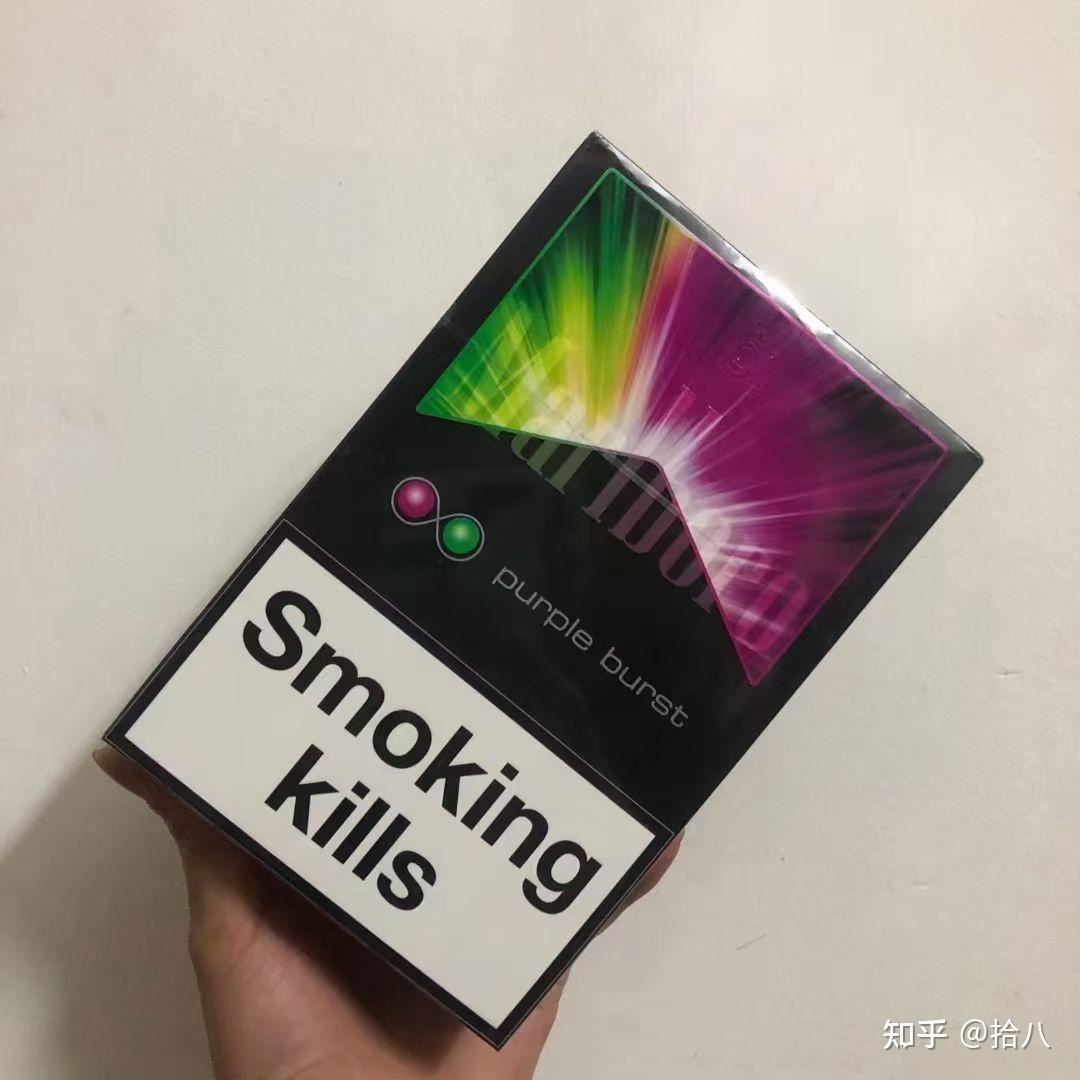 万宝路紫双爆（葡萄双爆）RM320.00oknoni万宝路紫双爆（葡萄双爆） - oknoni