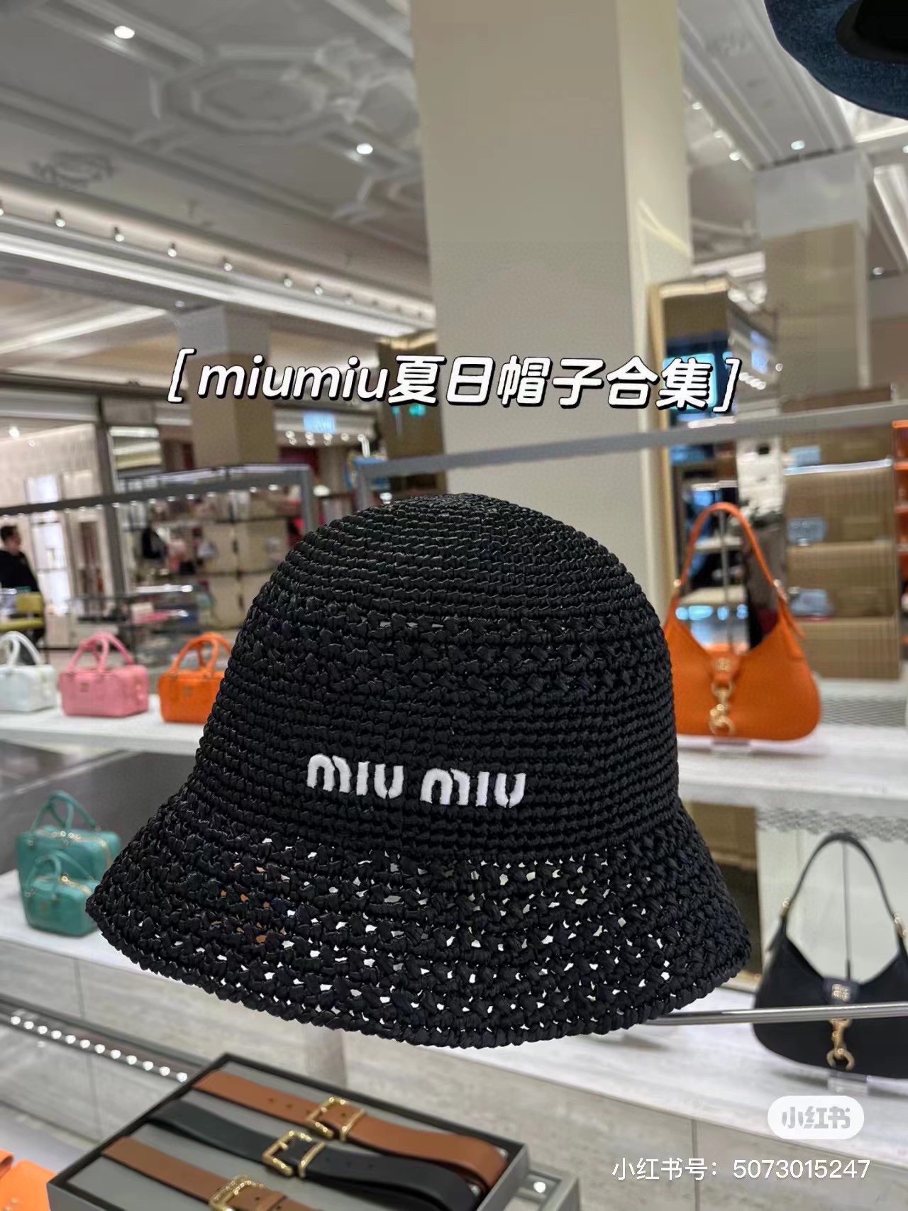 TOP Miu Miu Handmade Crochet Fisherman's Hat - Two Colors