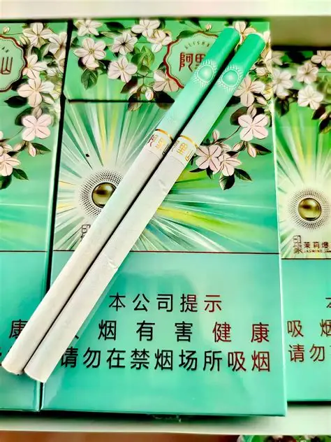 阿里山（印象茉莉爆珠）俗称阿里山茉莉细支RM200.00oknoni阿里山（印象茉莉爆珠）俗称阿里山茉莉细支 - oknoni