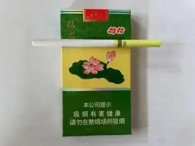 钻石（细支荷花）RM280.00oknoni钻石（细支荷花） - oknoni