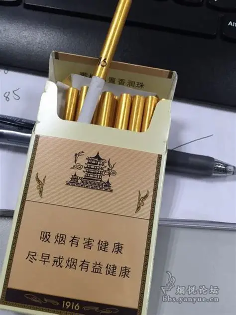 黄鹤楼（1916 细支）别名：平安久久烤烟细支，97mm，20 支 / 包，金色浮雕硬盒，无爆珠
理化参数：焦油 8mg，烟碱 0.8mg，一氧化碳 8mgRM480.00oknoni黄鹤楼（1916 细支）别名：平安久久 - oknoni