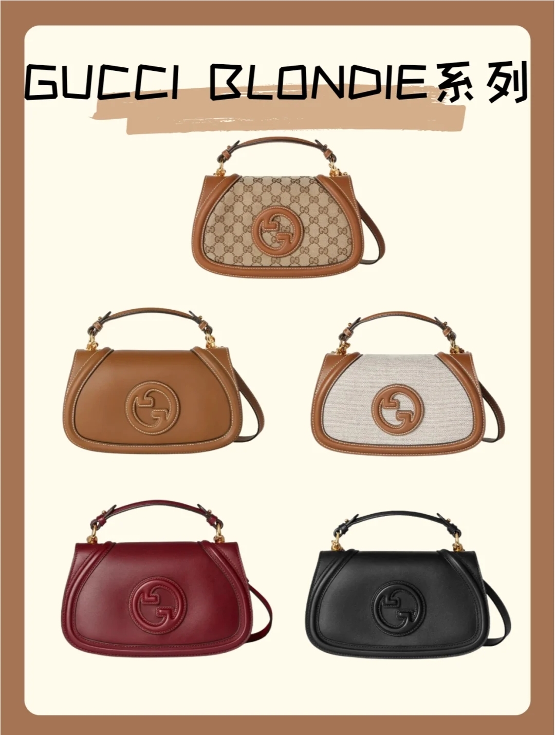 TOP GUCCI Blondie Leather Bag 26.5x16.5x8.5cm/32x17x10 cm - 5 Colors - GHW