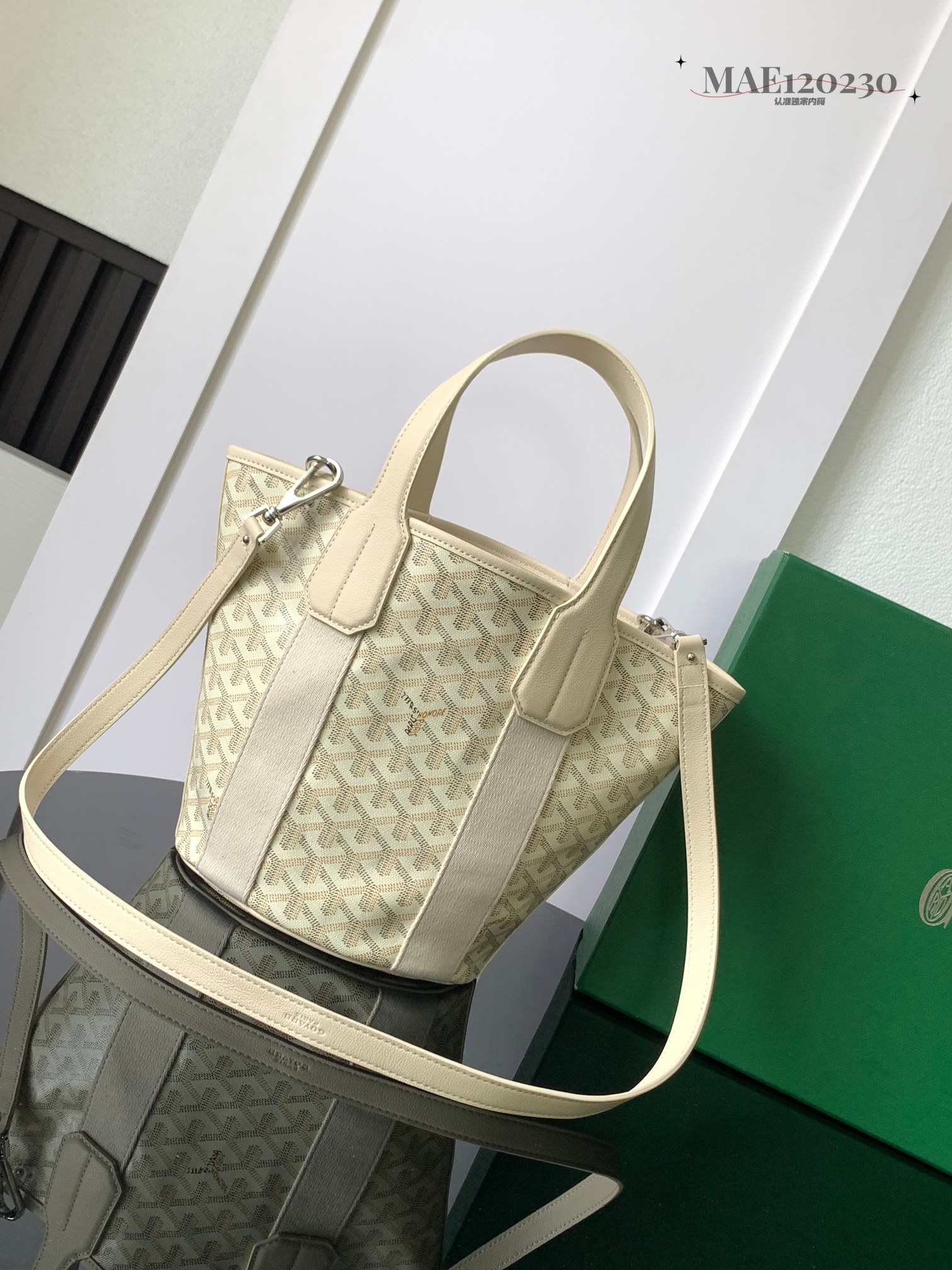 TOP Goyard Belharra Bag 24x14x18cm - 3 Colors