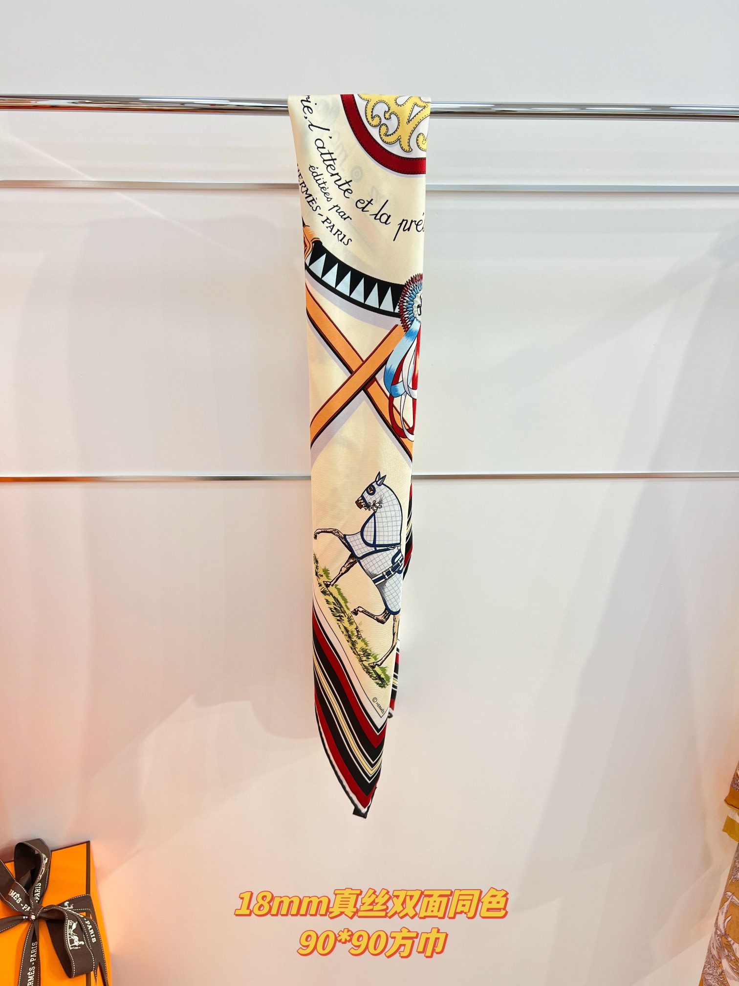 TOP HERMES Square Silk Scarf 90*90cm - Beige