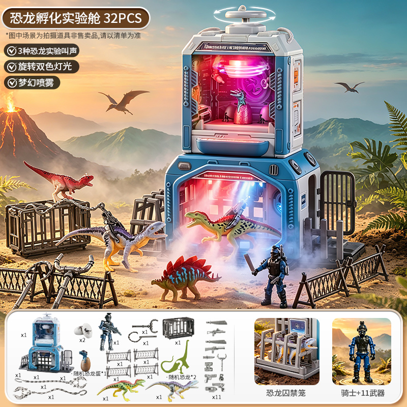 Molleco Dinosaur Lab Playset SF015