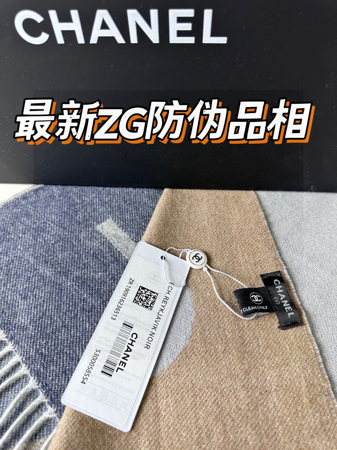 TOP CHANEL Cashmere Scarf 70 x 180 cm