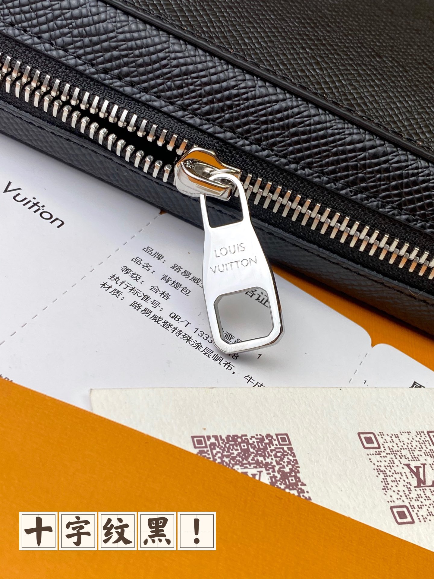 TOP Louis Vuitton LV Zippy XL Wallet Cross Pattern 22X12X5CM - Black