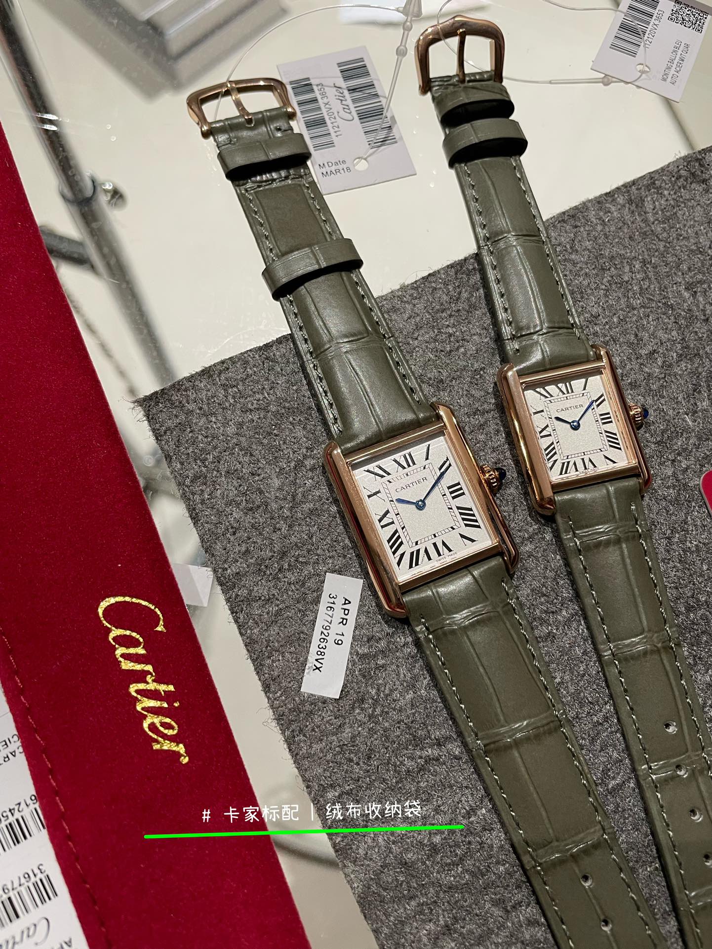 TOP Cartier Tank Must  Watch - 4 Colors