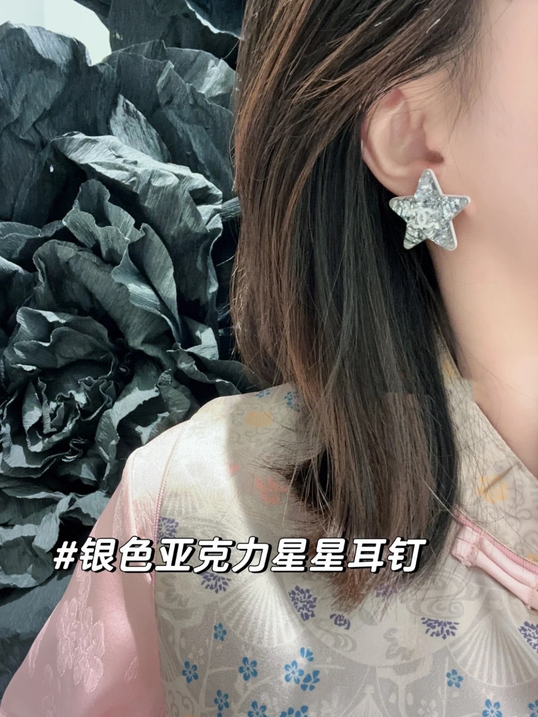 TOP CHANEL Earrings- Sliver