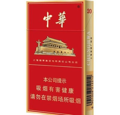 中华细支RM280.00oknoni中华细支 - oknoni