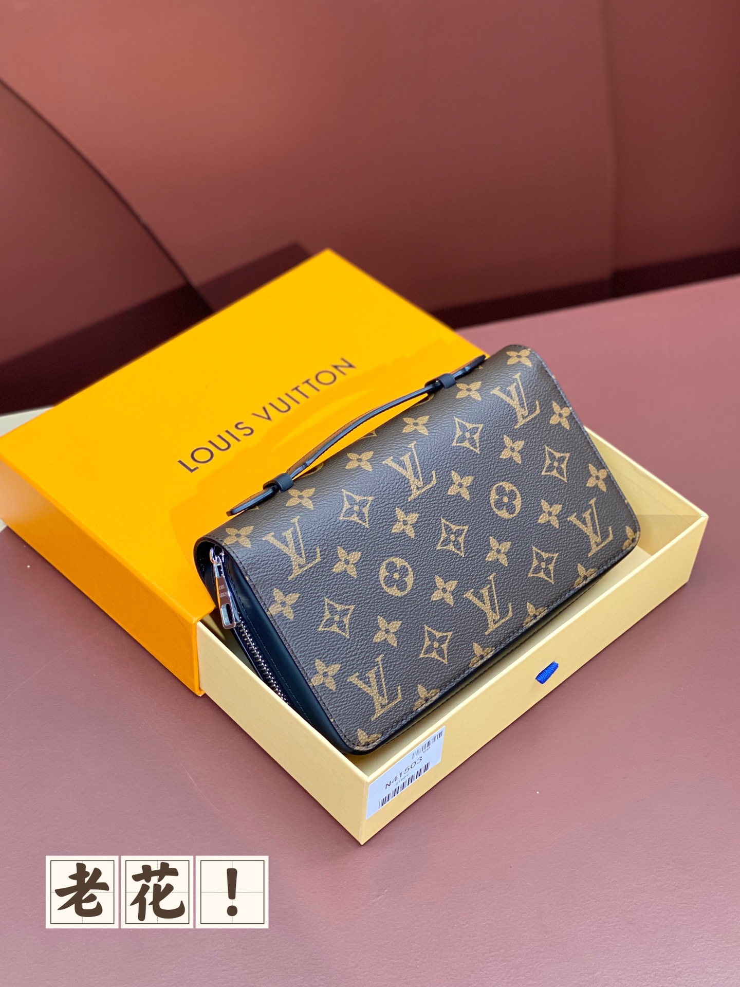 TOP Louis Vuitton LV Zippy XL Wallet 22X12X5CM - Monogram