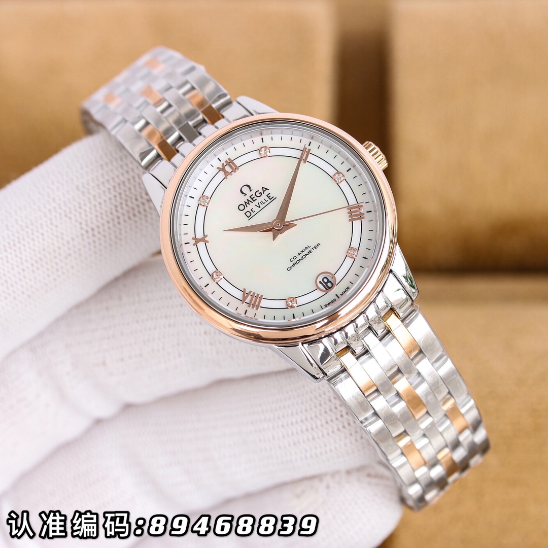 TOP OMEGA Ladies Steel Watch 32.7mm - 3 Colors