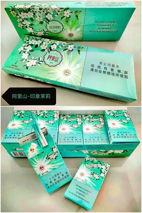 阿里山（印象茉莉爆珠）俗称阿里山茉莉细支RM200.00oknoni阿里山（印象茉莉爆珠）俗称阿里山茉莉细支 - oknoni