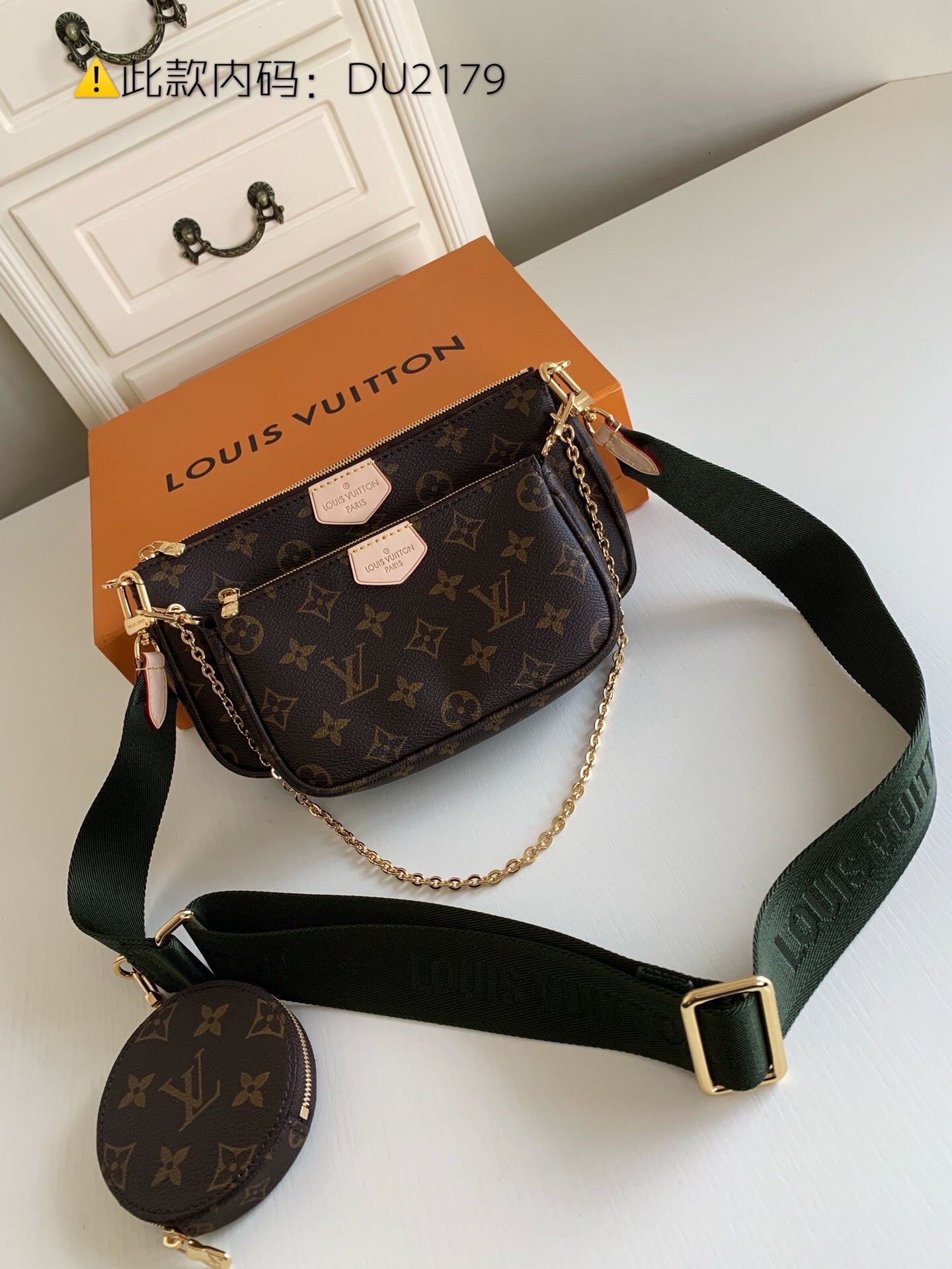 TOP Louis Vuitton LV LV Multi-Pochettes Accessories - GREEN