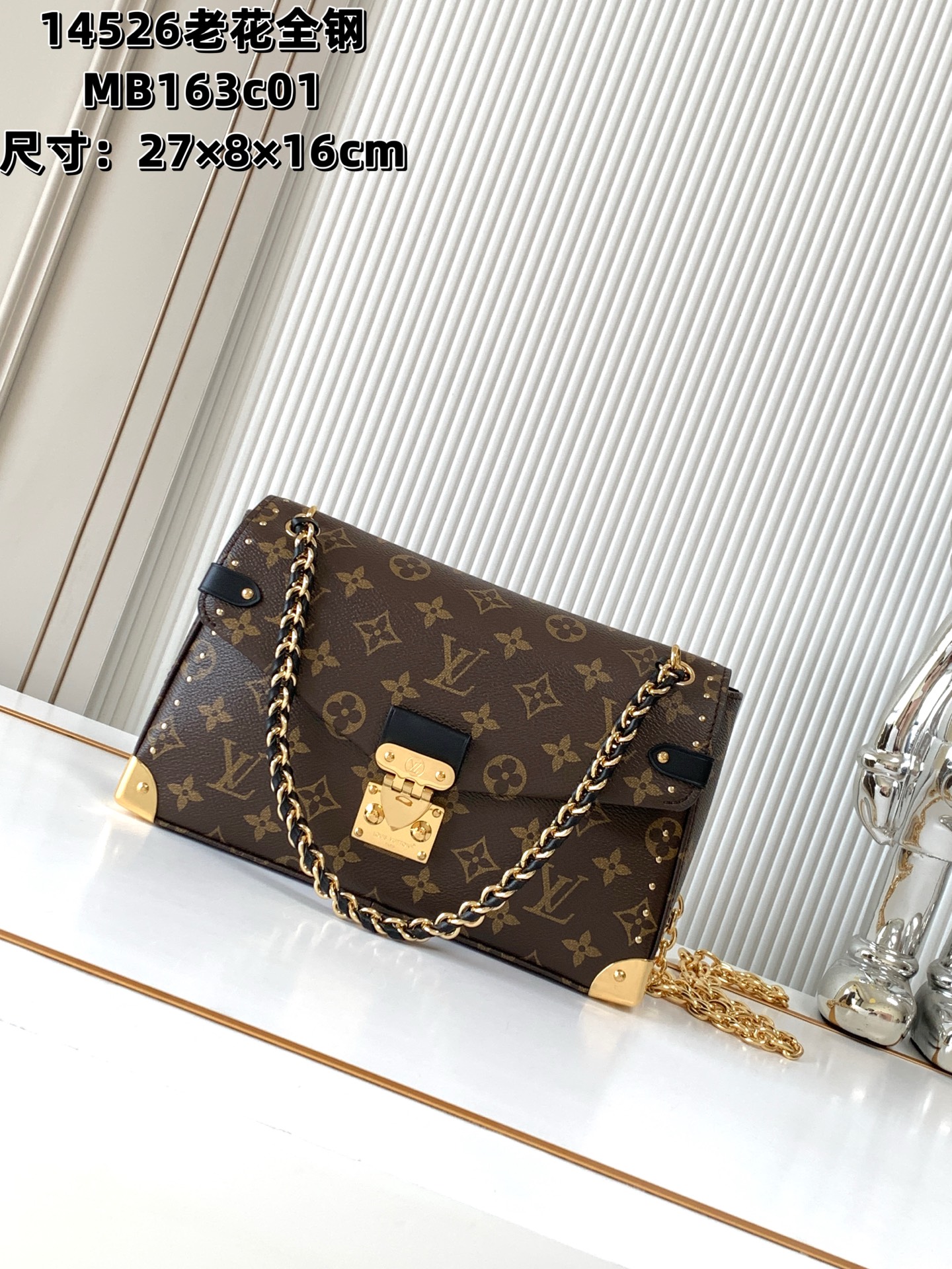 TOP Louis Vuitton LV Trunk Bag Monogram 27*8*16CM - Brown