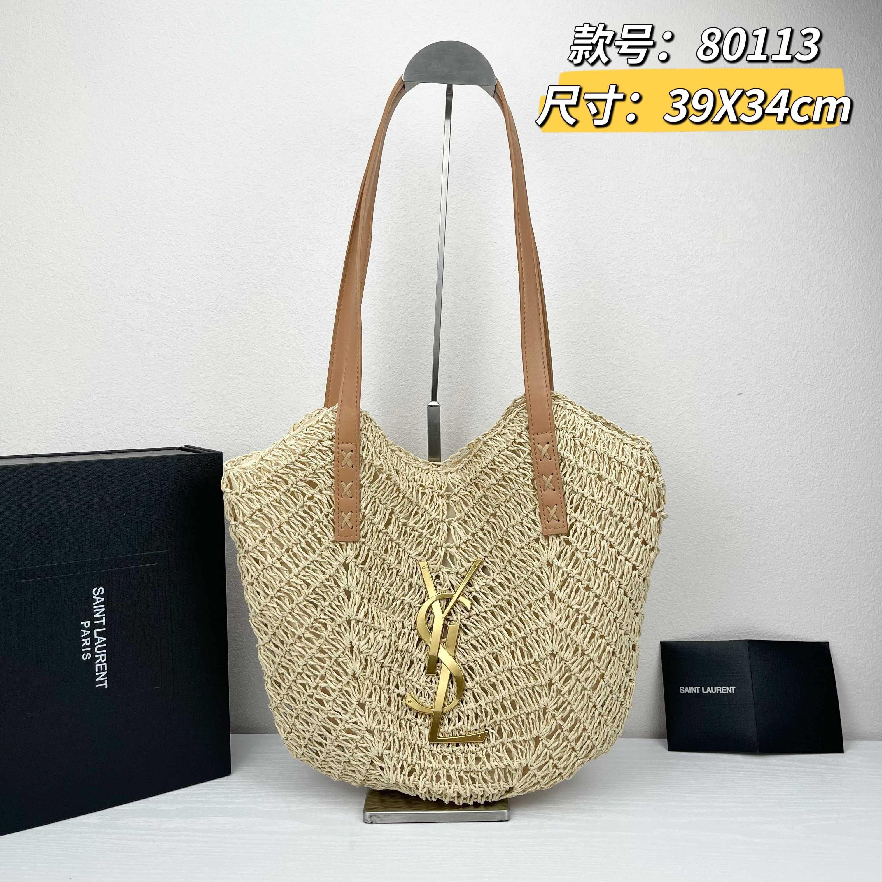 TOP Yves Saint Laurent YSL Woven Tote Bag 39X34cm - 2 Color