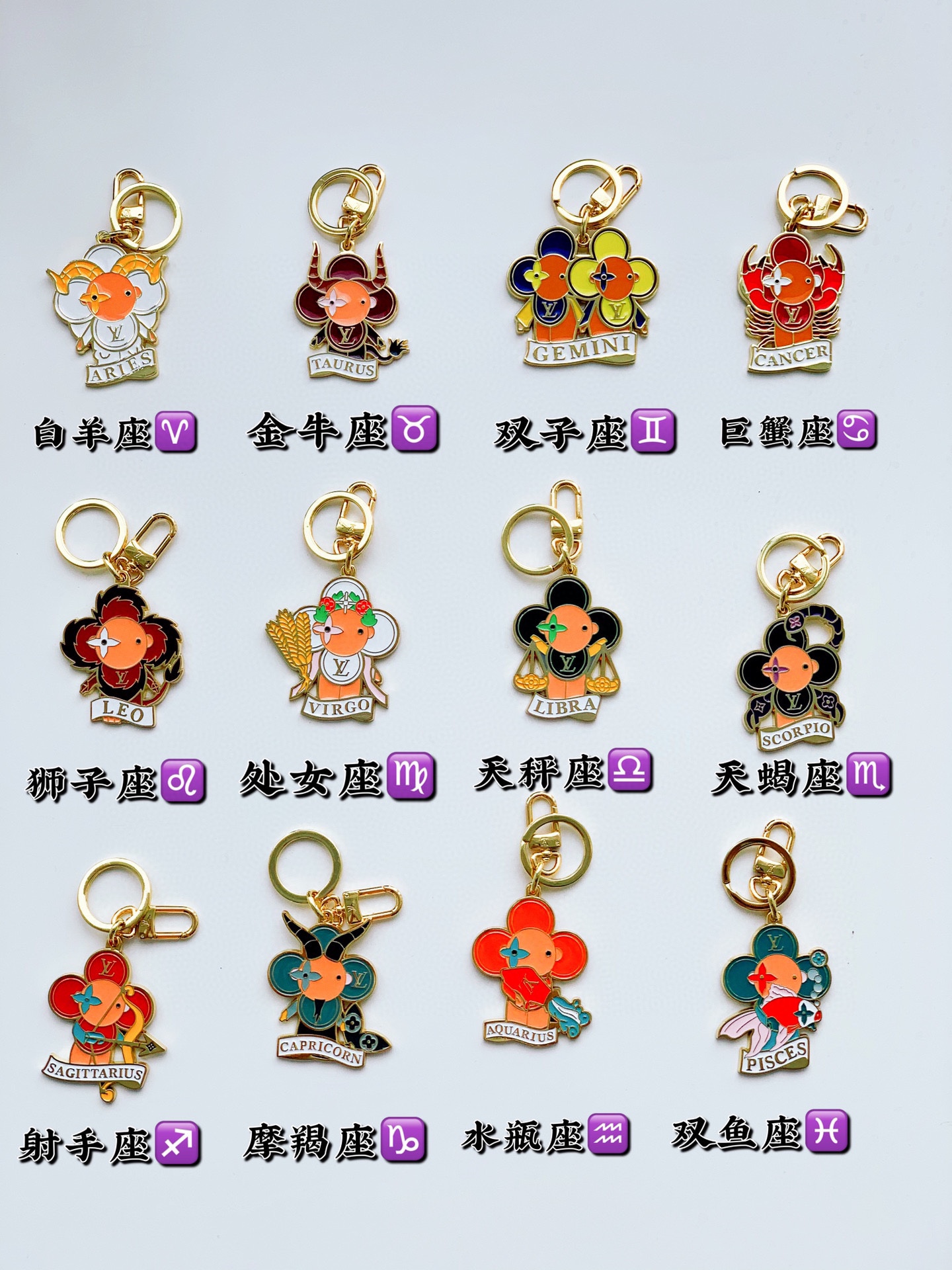 TOP Louis Vuitton LV 12 Constellation Keychain