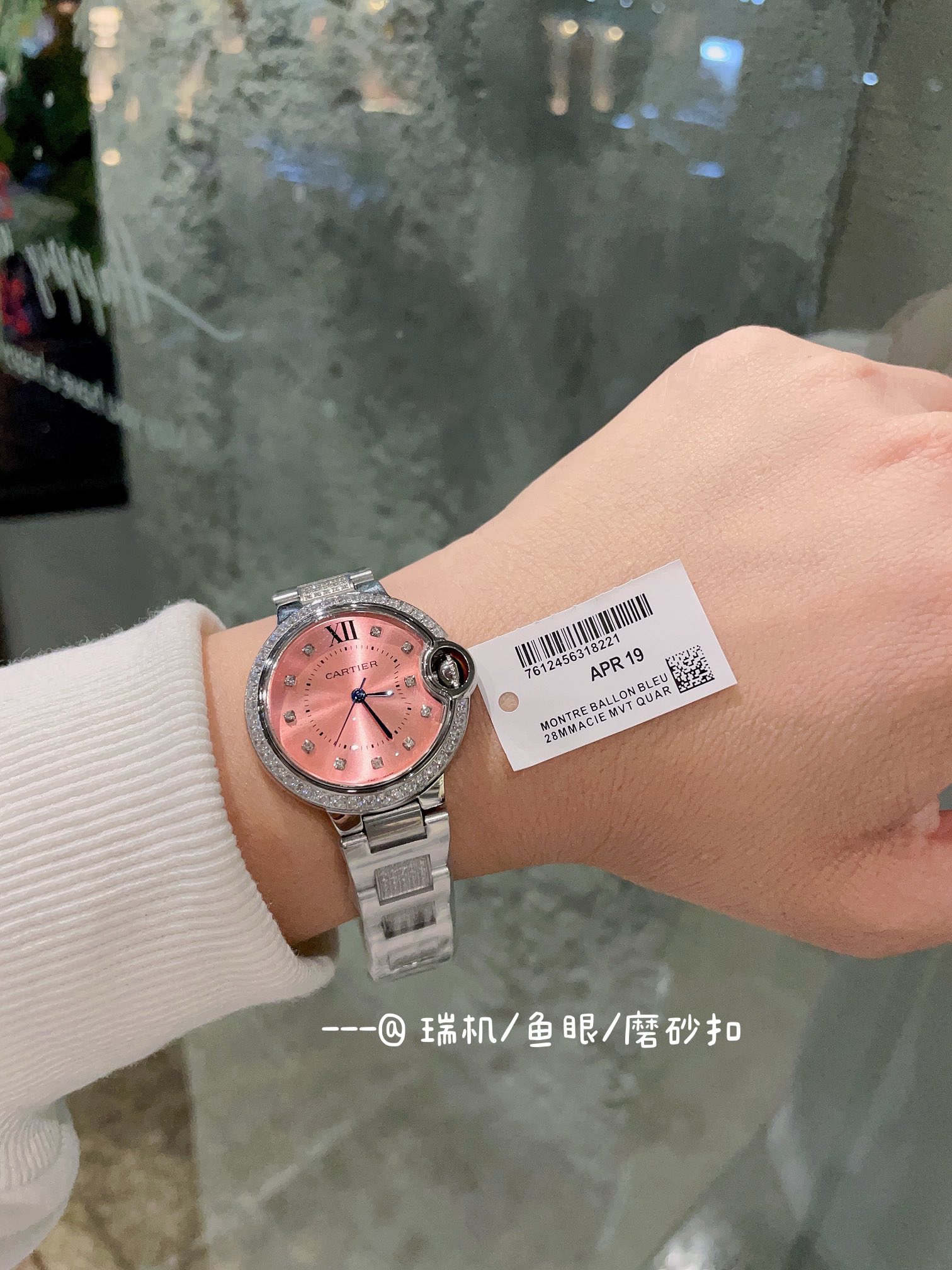 TOP Cartier Ruiji Fisheye Glass Watch - Pink