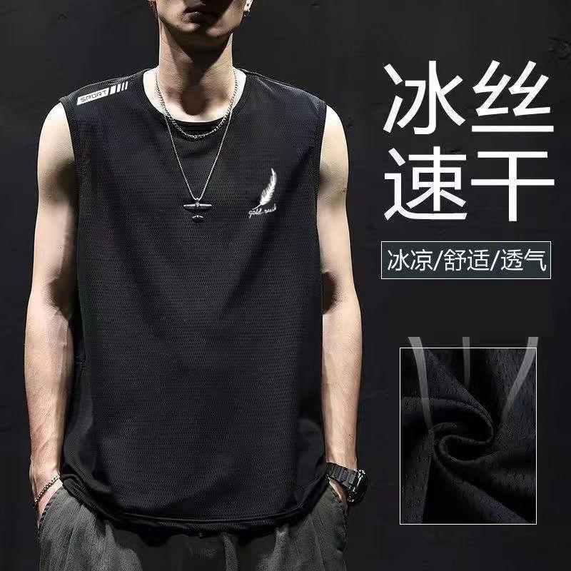 Men's ice silk vest summer sports fitness base shirt, wide shoulder training thin sleeveless t-shirt, quick-dry men's trendy tank top levelkeen
