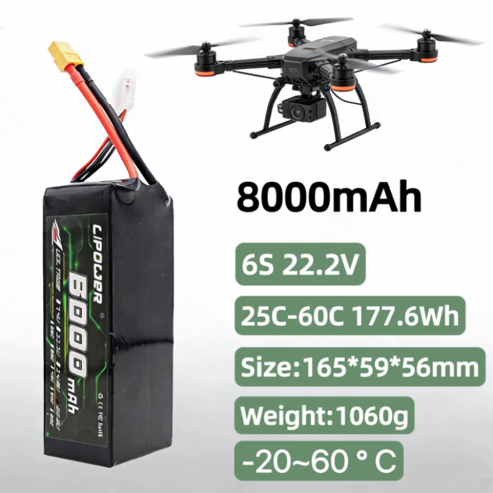 LIPOWER 8000mAh 2S/3S/4S/6S lithium battery 150C discharge rate lithium battery pack - lipowbattery