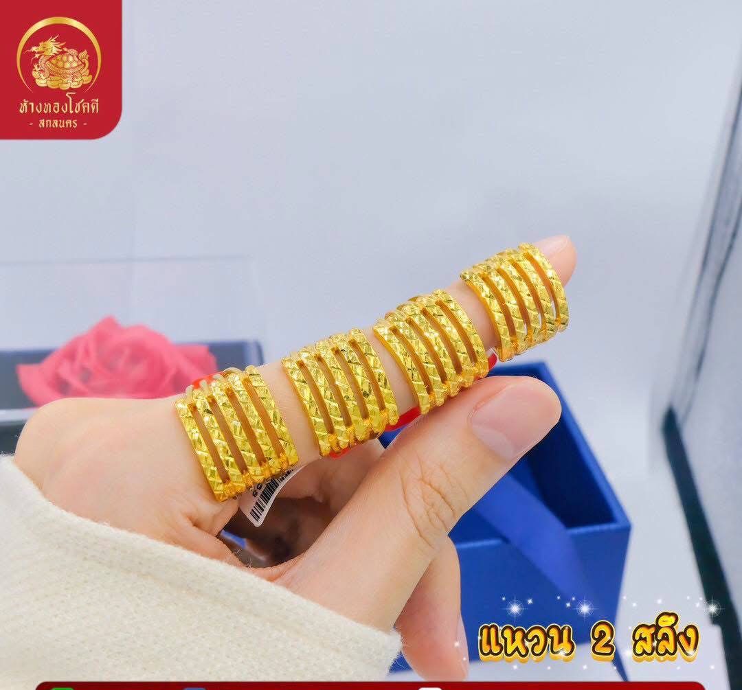 💦 ต้อนรับเทศกาลสาดความสุขแห่งความสุข 💦 มีเครื่องประดับทองชิ้นเล็กสวยๆ หลายแบบรอคุณเลือกซื้อ 💍 แหวนทอง 1/2 สลึง ✨ ดีไซน์ใส่ง่าย เข้ากับทุกชุด มีทุกไซส์ครบ 💸 ราคาประหยัดพิเศษเพียง 88 บาท เท่านั้น 📌 จำหน่ายจำนวนจำกัด สต็อกมีไม่มาก