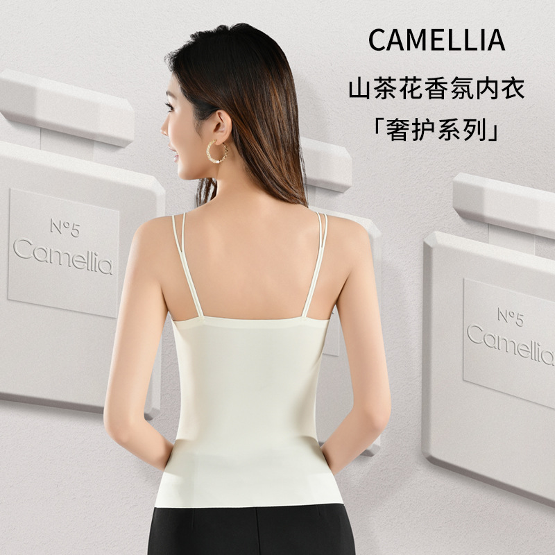 Herbal-style camellia fragrance pearl camisole, lightweight and cool, with built-in chest pads, one-piece beautiful back underwear for women, levelkeen