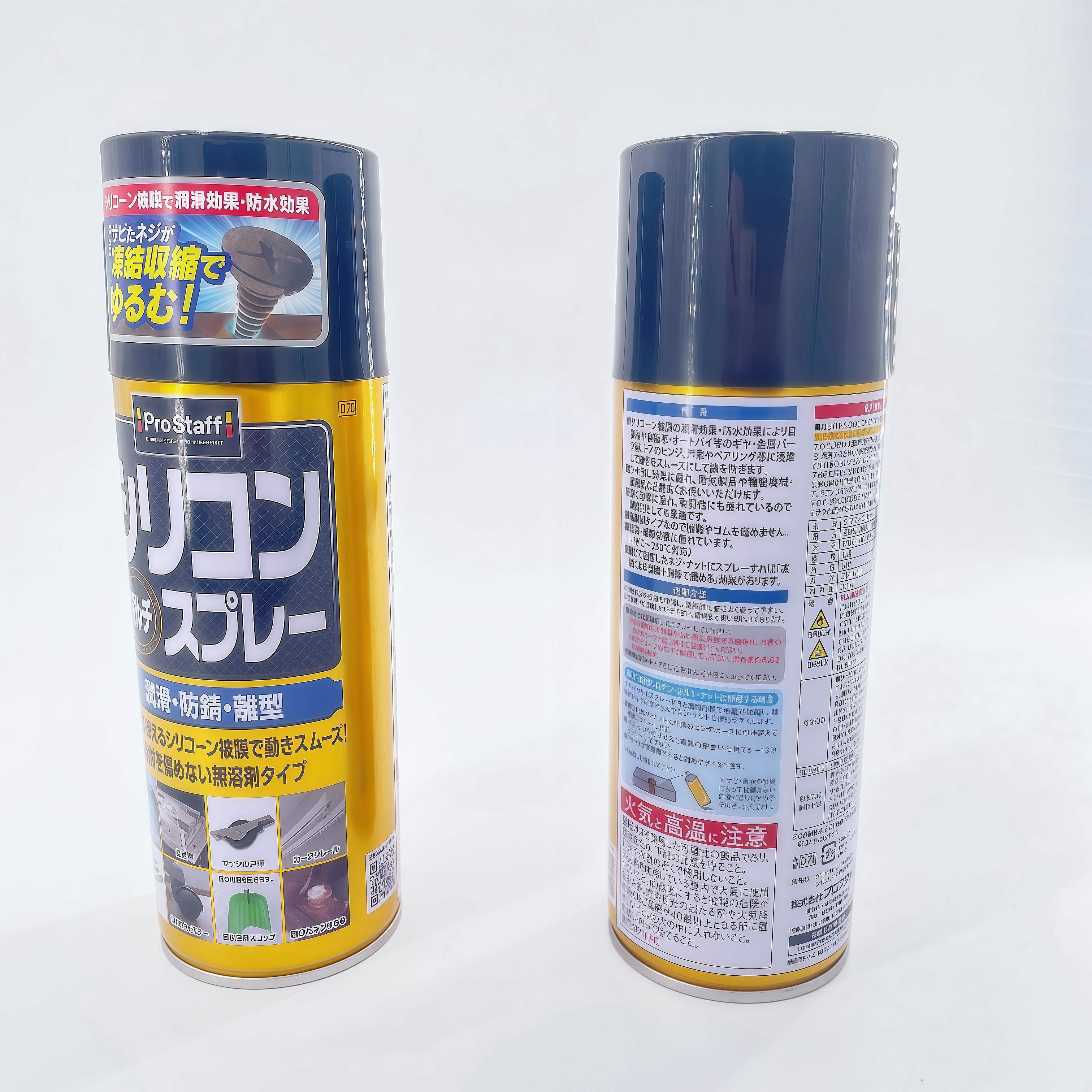 Battery Connector Maintenance Protector Anti-Corrosion Lubricant