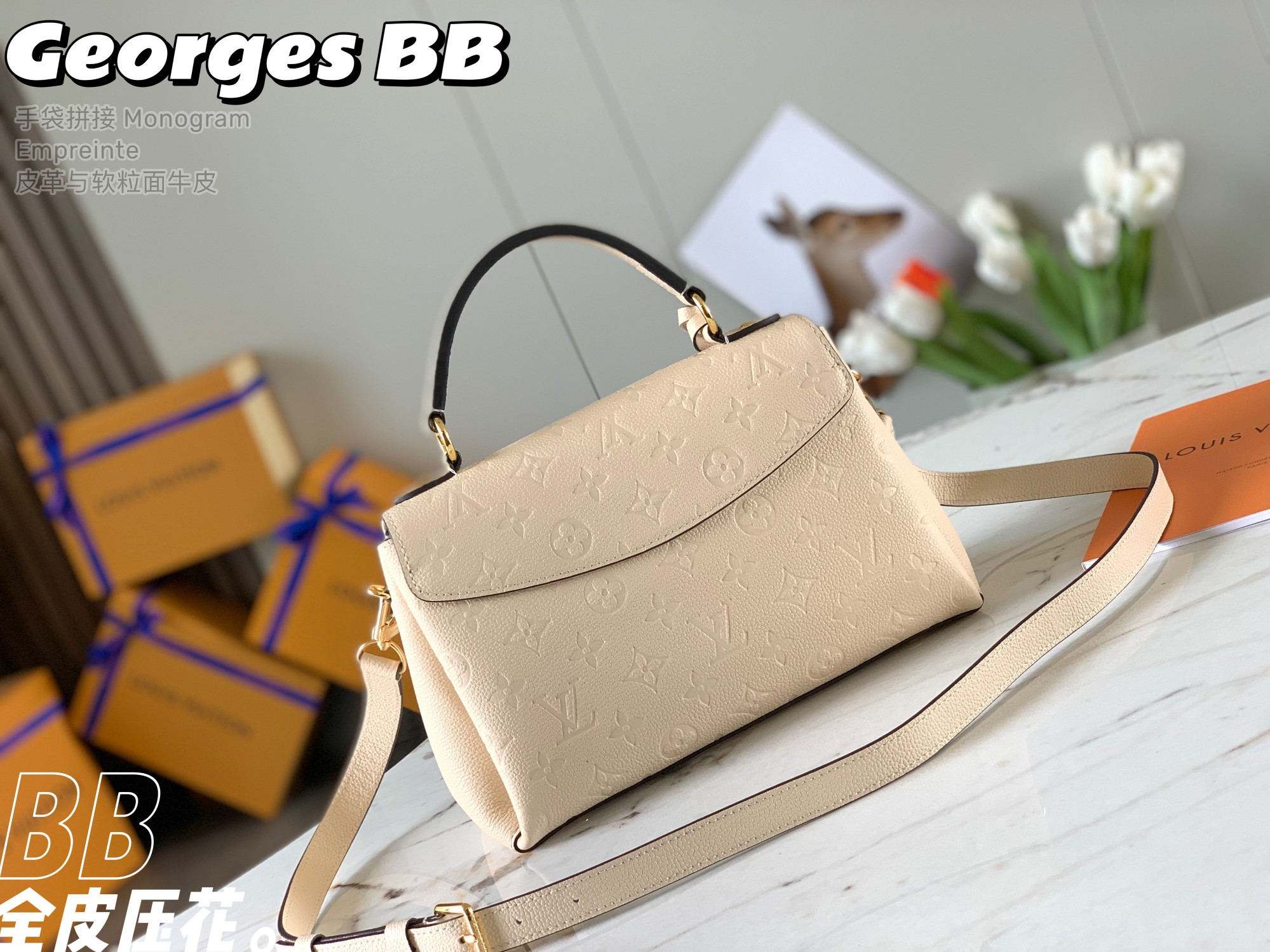 TOP Louis Vuitton LV Georges Handbag BB/MM 27.5x17x11.5cm/34x21x15cm - 4 Colors