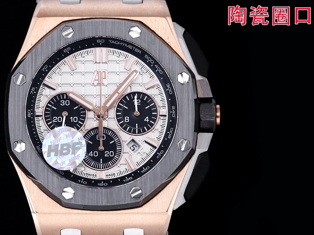 TOP Audemars Piguet Men's Watch 44MM -Rose Gold