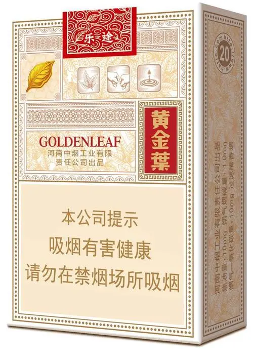 黄金叶（乐途）俗称：小钢炮RM200.00oknoni黄金叶（乐途）俗称：小钢炮 - oknoni