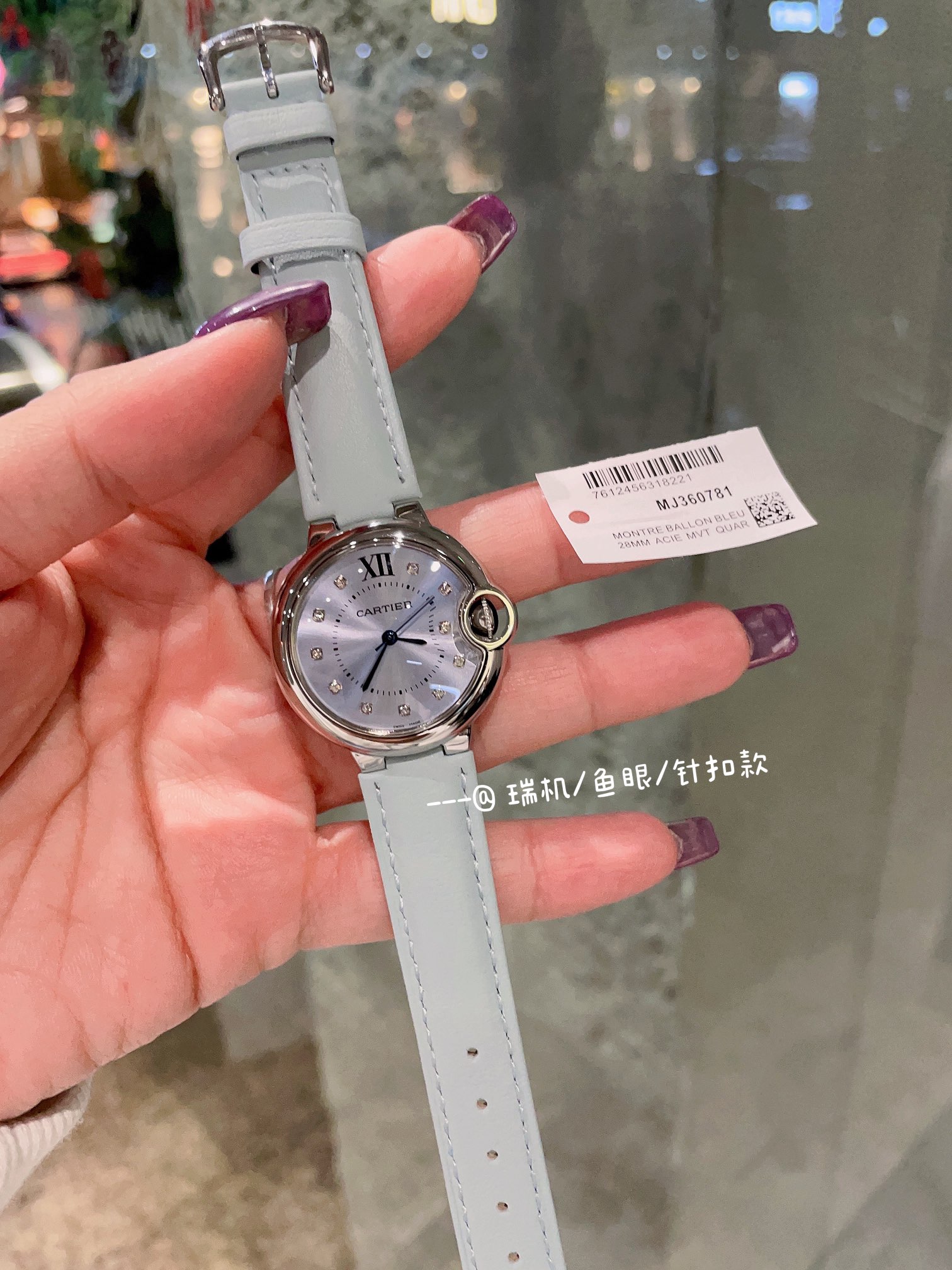 TOP Cartier Diamonds blue balloon Watch