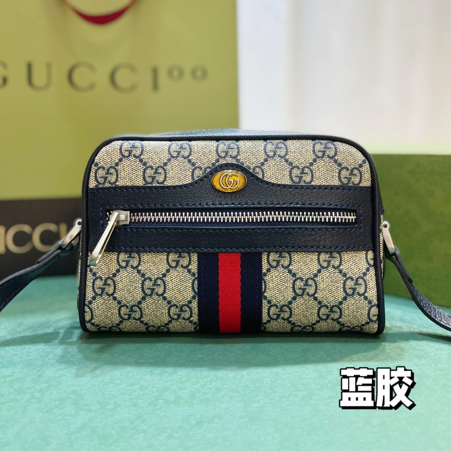 Gucci Ophidia Striped Webbing Waist Pack (Replica)