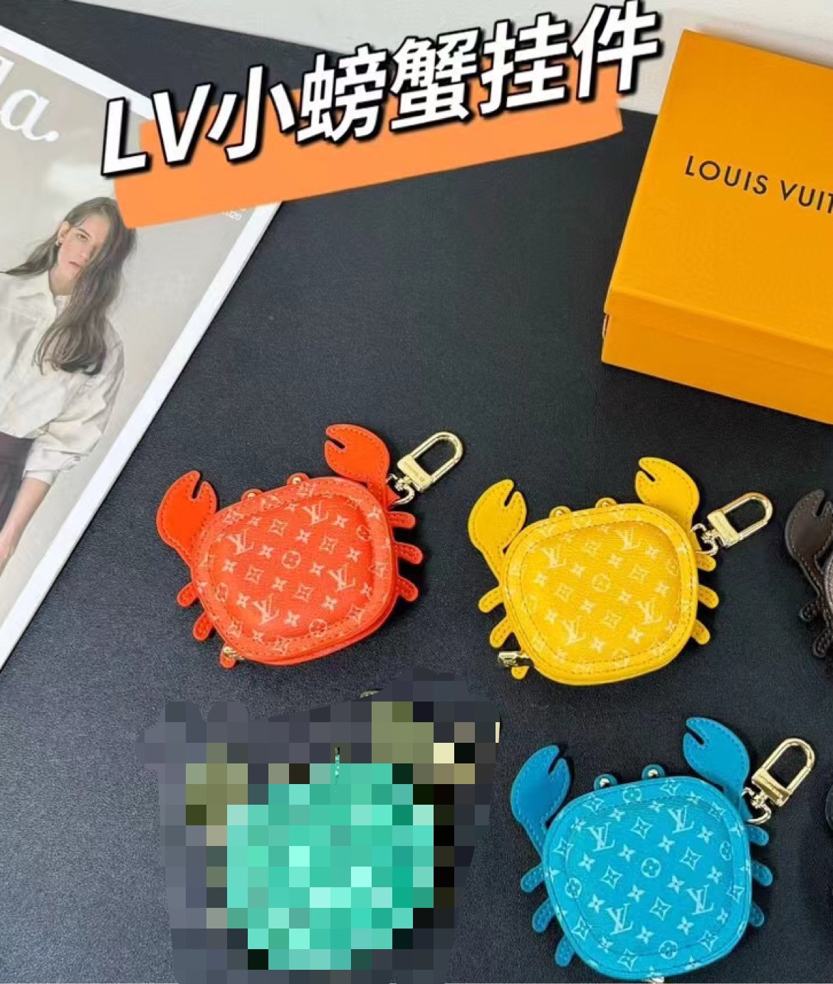 TOP Louis Vuitton LV Crab Key Chain-3 Colors