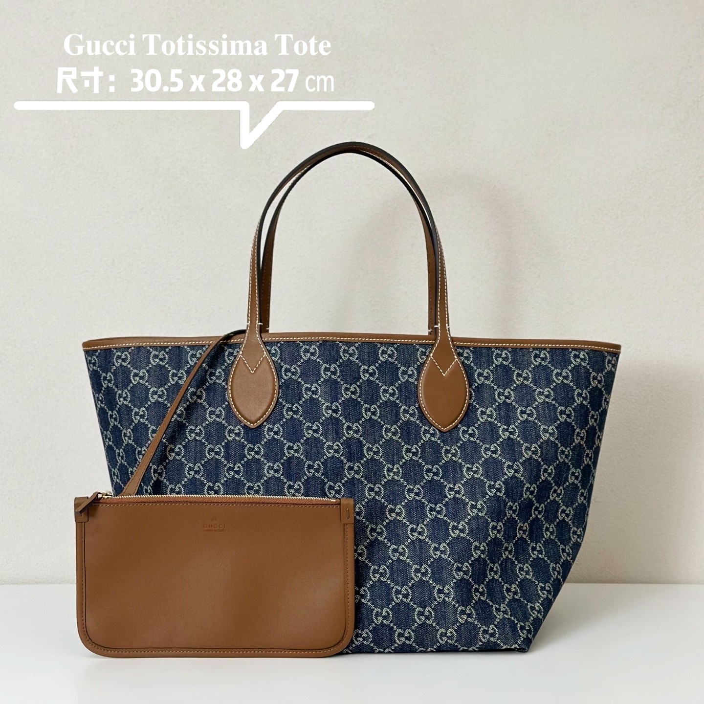 TOP GUCCI G*G Totissima Tote Bags Denim 22*19*18cm/30.5*28*27cm - Blue