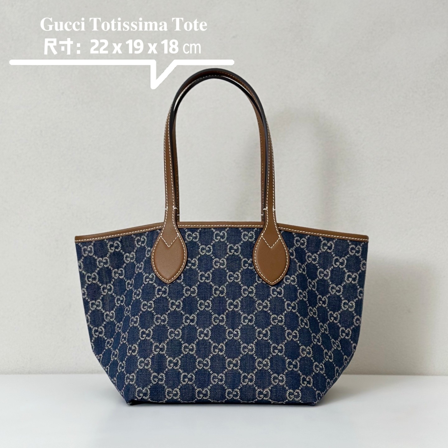 TOP GUCCI G*G Totissima Tote Bags Denim 22*19*18cm/30.5*28*27cm - Blue