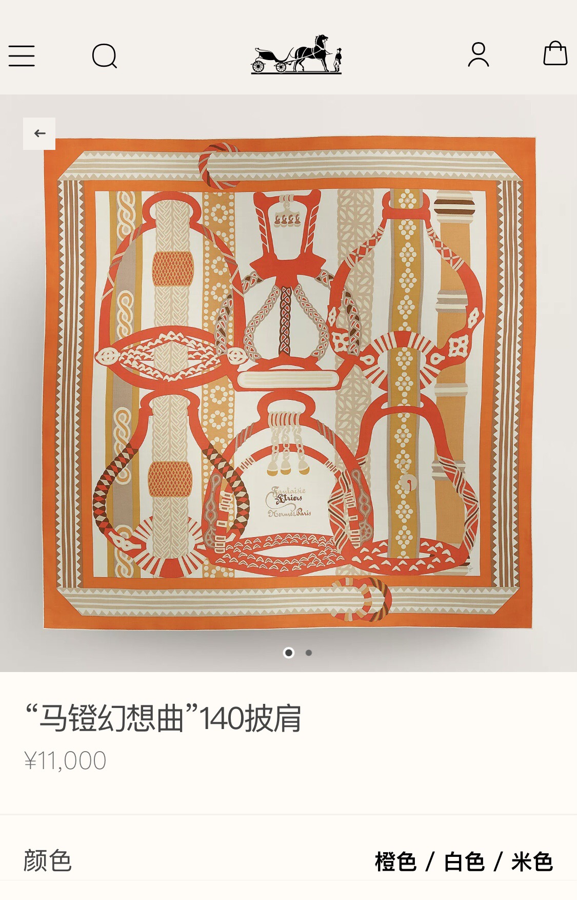 TOP HERMES Square Silk Scarf 140*140cm - 3 Colors