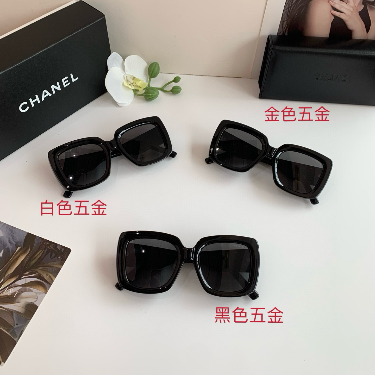 TOP CHANEL Sunglasses - 3 Colors