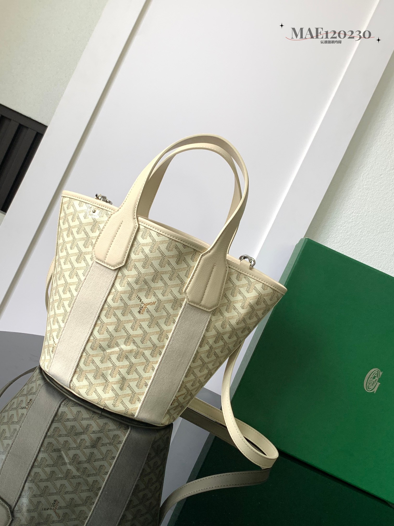 TOP Goyard Belharra Bag 24x14x18cm - 3 Colors