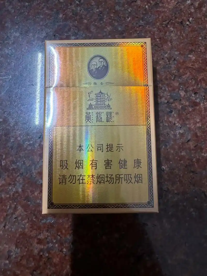 雅香精黄鹤楼 - oknoni