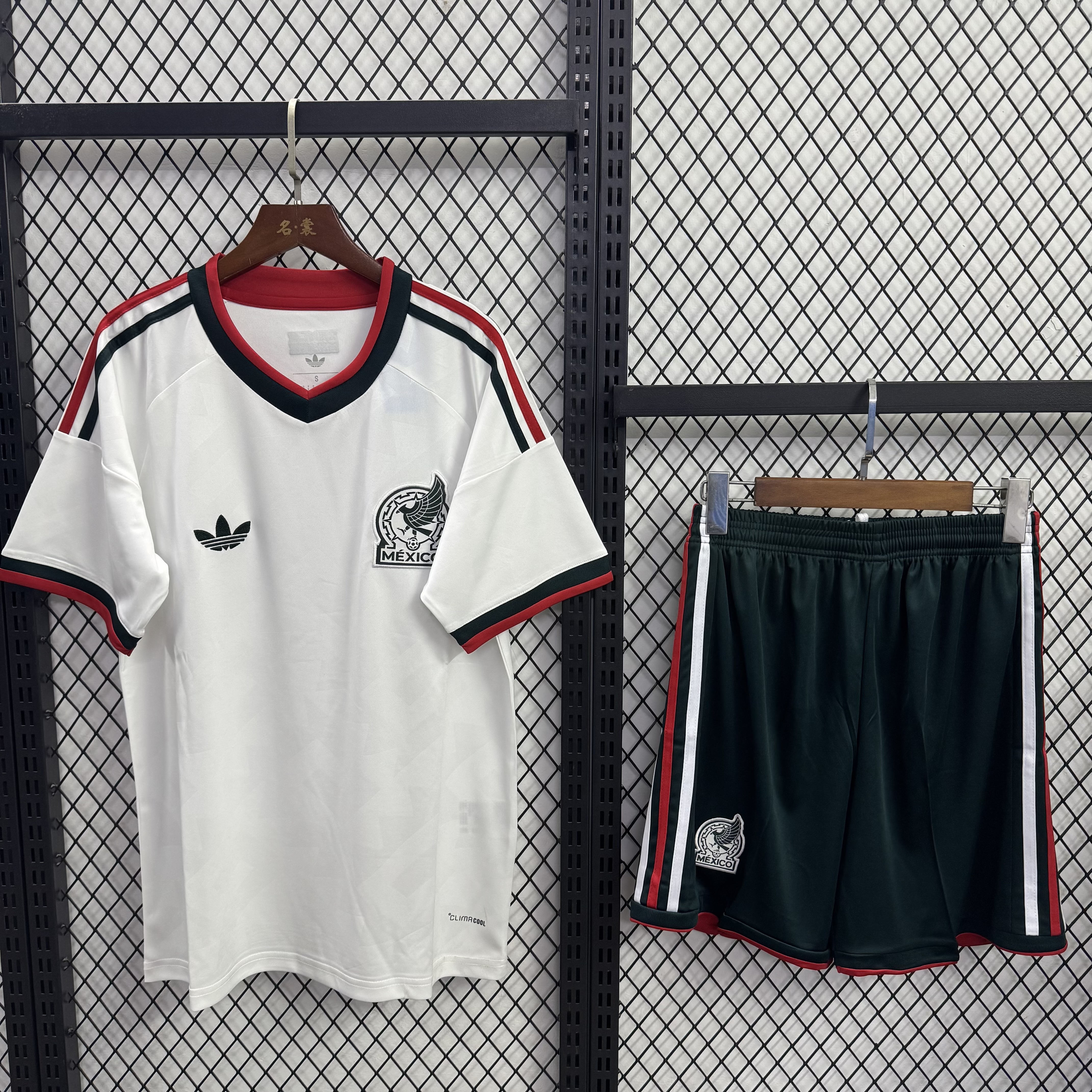 Mexico 2026 World Cup Away Adult Suit