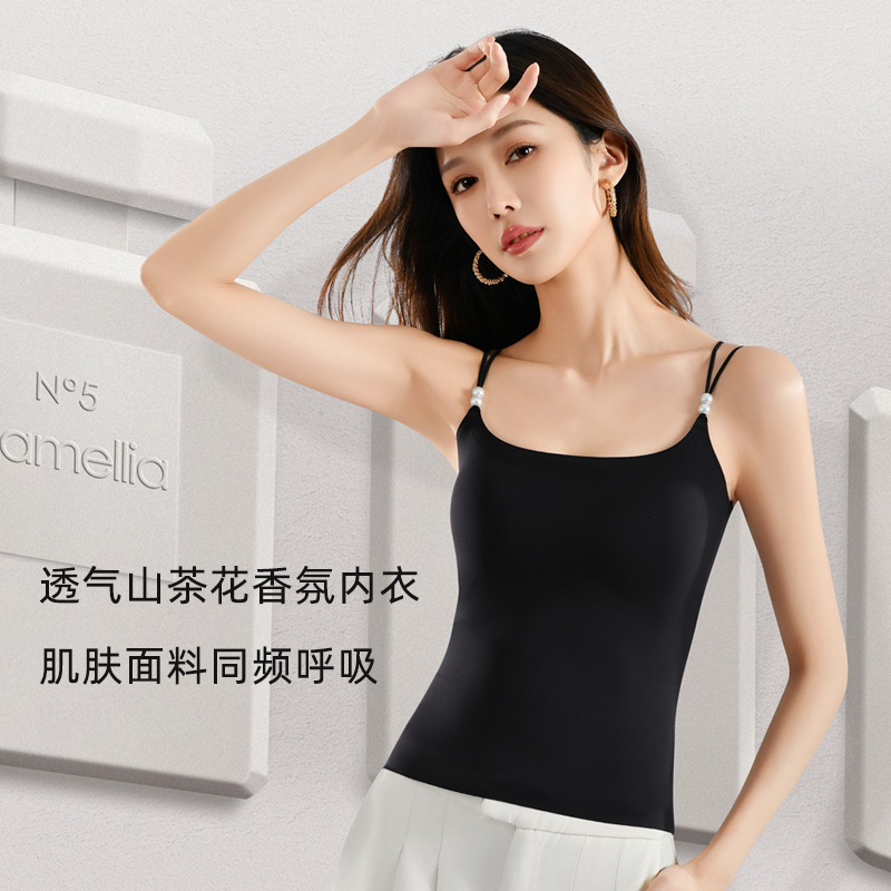Herbal-style camellia fragrance pearl camisole, lightweight and cool, with built-in chest pads, one-piece beautiful back underwear for women, levelkeen