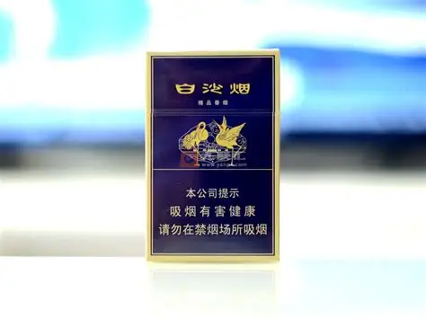 白沙（硬精品二代）俗称蓝白沙RM188.00oknoni白沙（硬精品二代）俗称蓝白沙 - oknoni