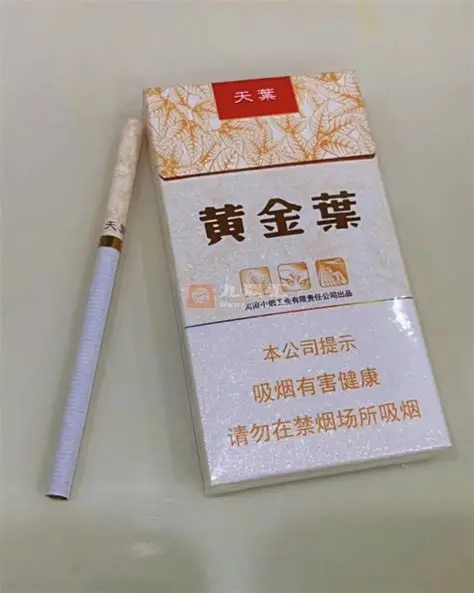 黄金叶（天叶细支）俗称细天叶RM480.00oknoni黄金叶（天叶细支）俗称细天叶 - oknoni