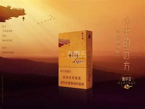 利群（楼外楼）84mm 中支烤烟，黄檀色硬盒，楼阁古风浮雕包装，20 支 / 包，无爆珠
理化参数：焦油 10mg，烟碱 0.9mg，一氧化碳 10mgRM300.00oknoni利群（楼外楼） - oknoni
