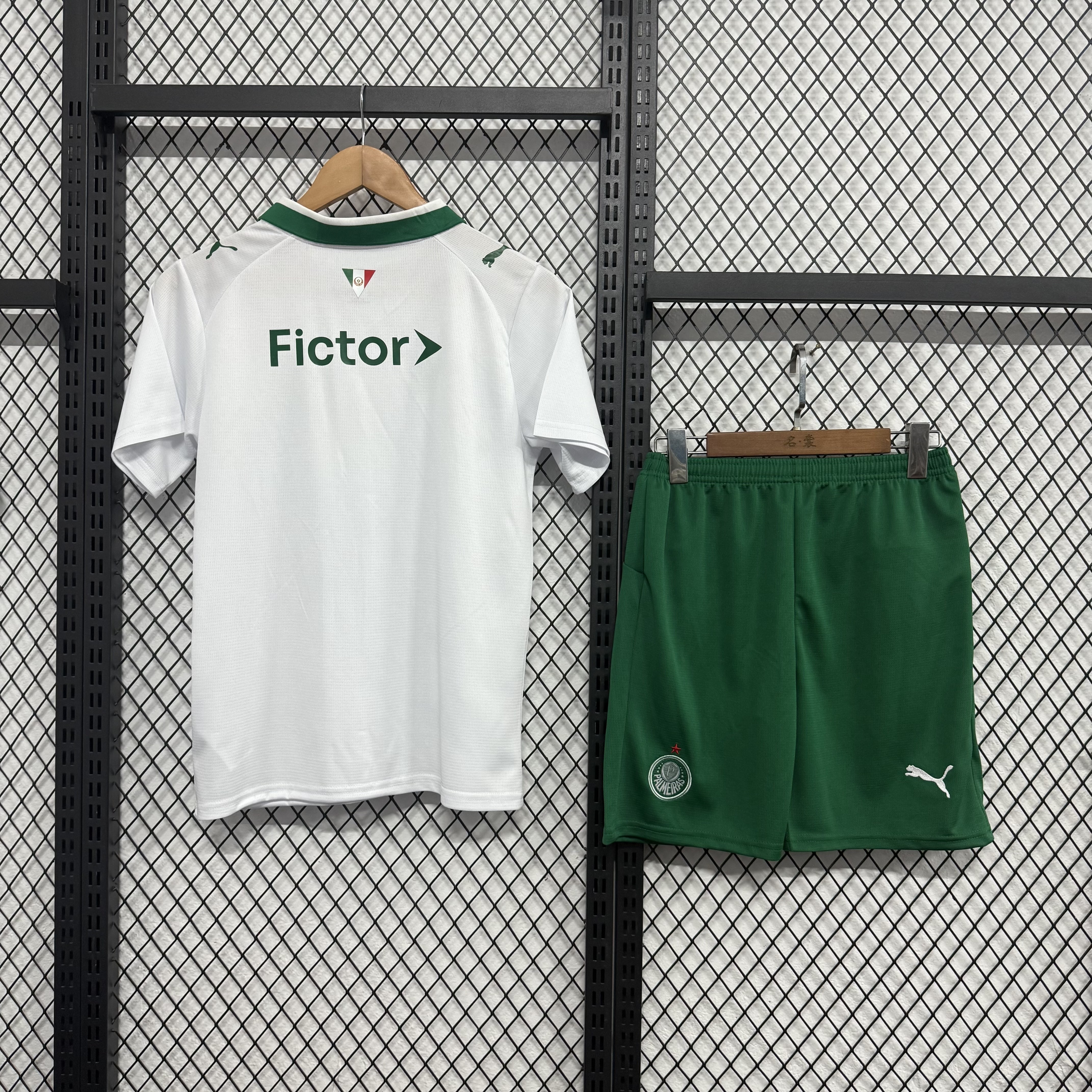 Palmeiras Away Adult Suit 26/27