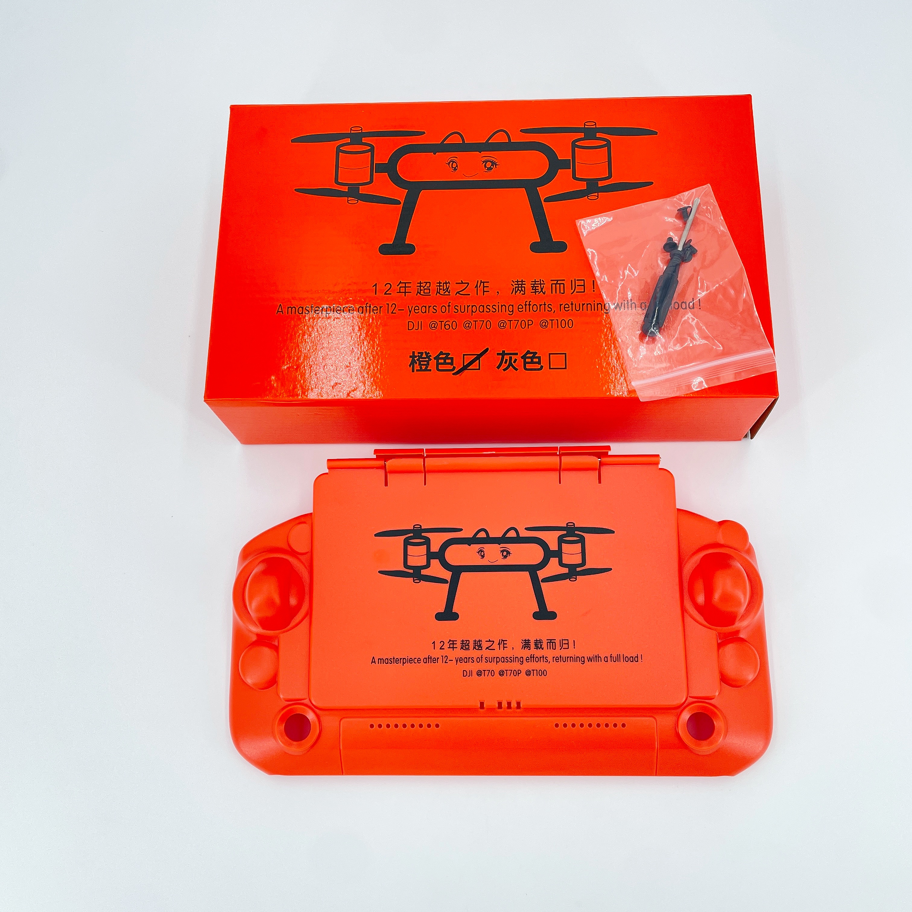 Applicable to DJ T100S T70S T55 Remote Control Protective Cover for both shading and protection functions